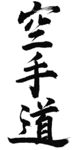 karate-do1